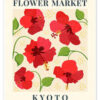 Flower Market Amsterdam II
