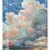 My Neighbor Totoro (Japanese)