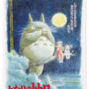 Spirited Away (Chinese)